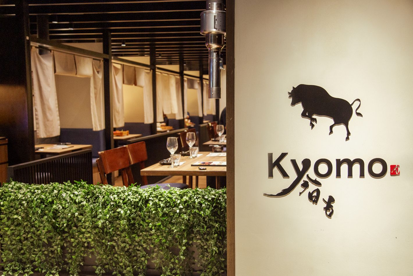 (Image: Kyomo)