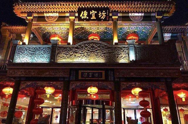 Bianyifang