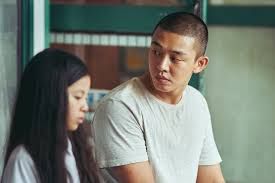 Yoo Ah-in