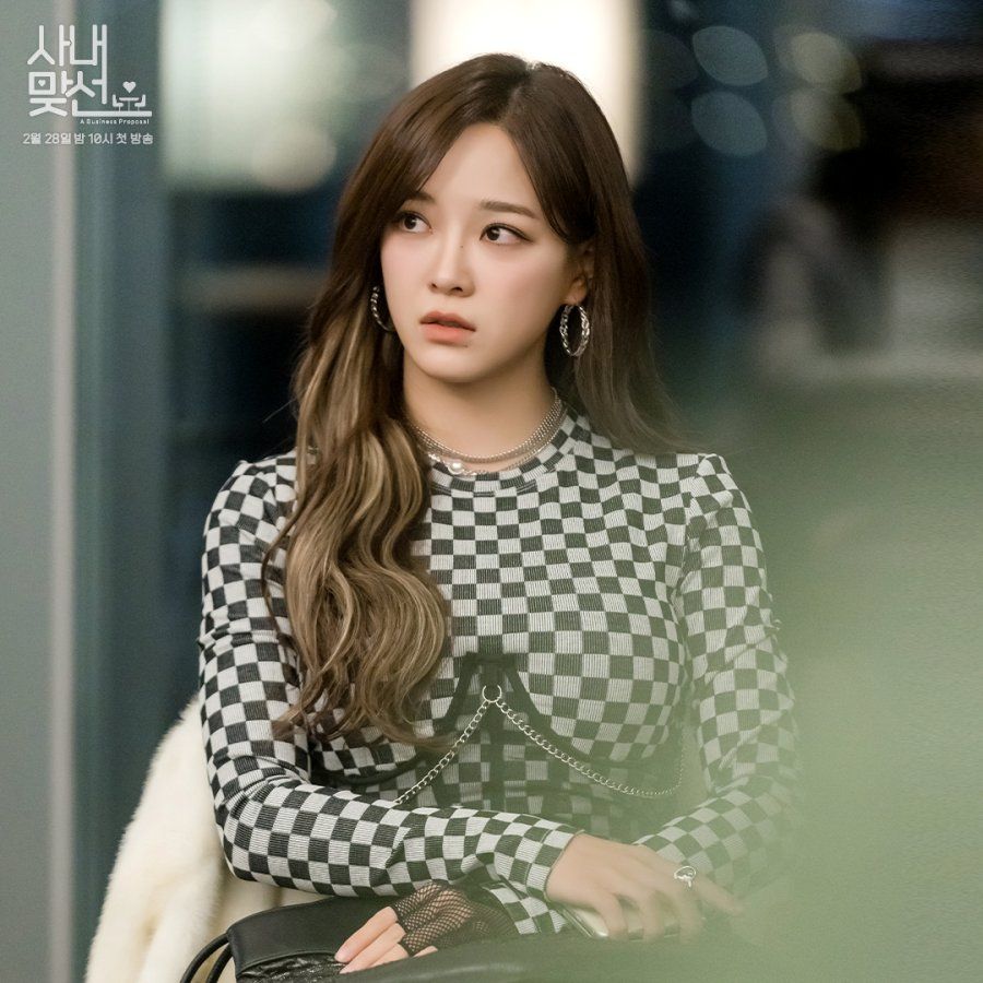 Kim Se-jeong