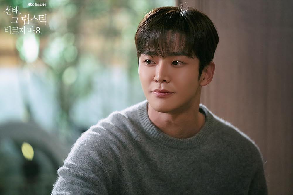 Rowoon