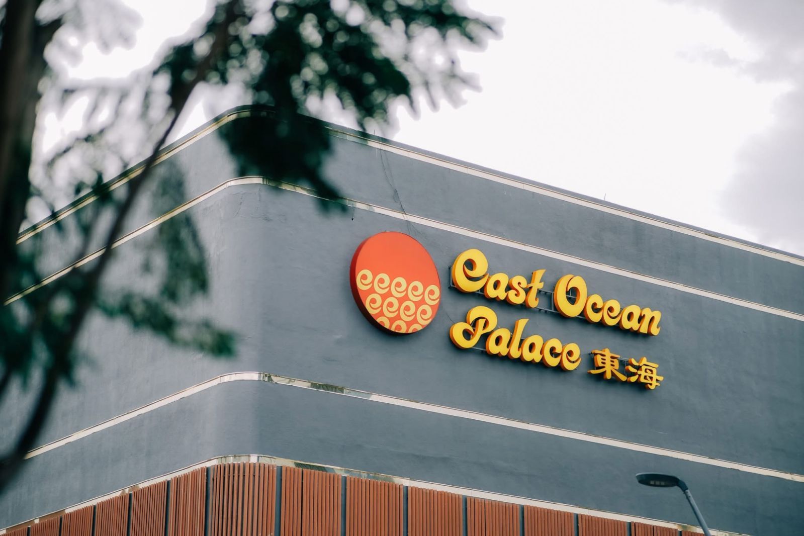 Best Chinese Restaurants Philippines 2025 - Tatler Best - East Ocean Palace