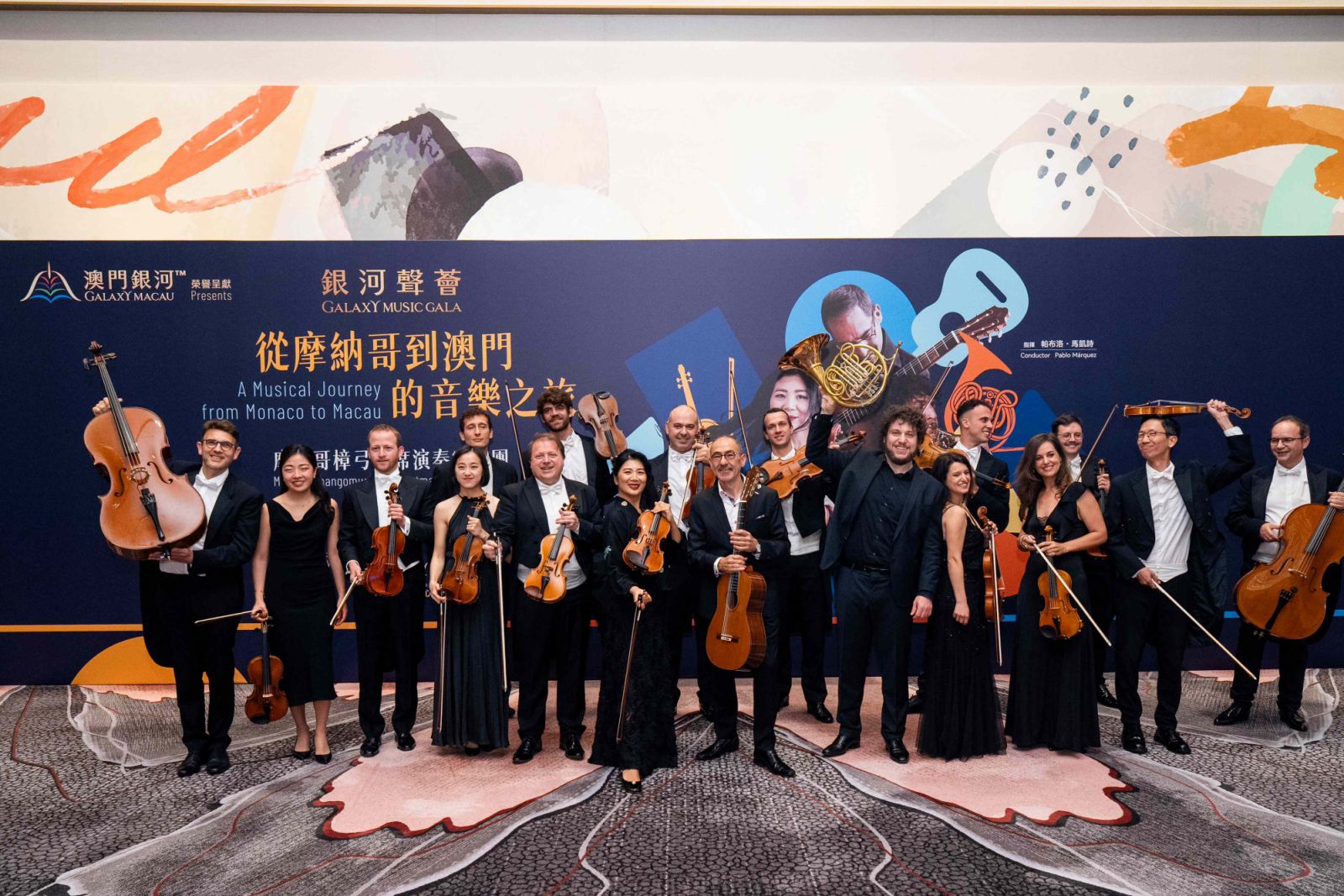 Zhang Zhang and the Monaco Zhangomusiq Concertmasters at ‘Macau for Galaxy Music Gala: A Musical Journey from Monaco to Macau’ (Photo: courtesy of Galaxy Macau)