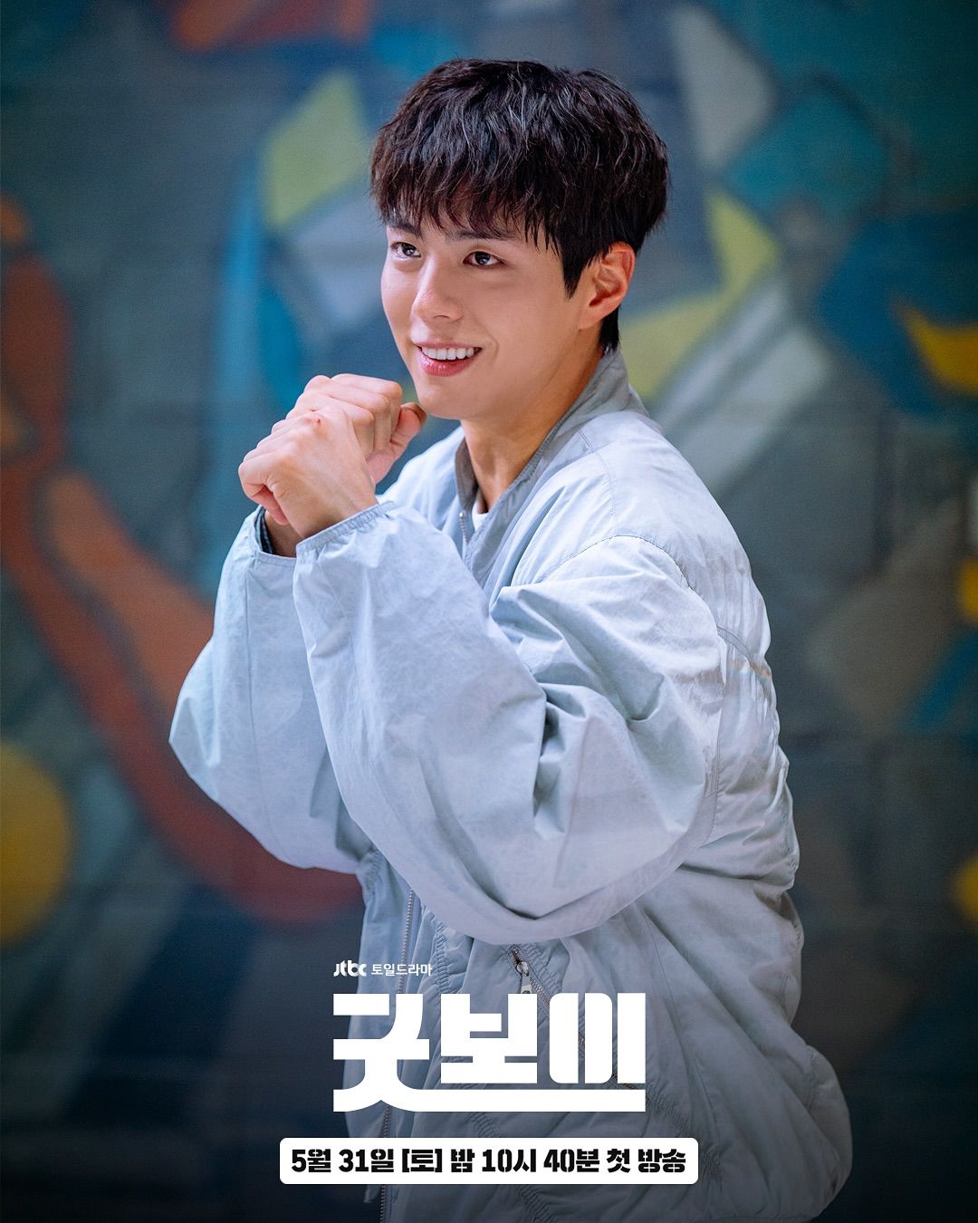 (Photo:jtbc《健將聯盟》劇照)