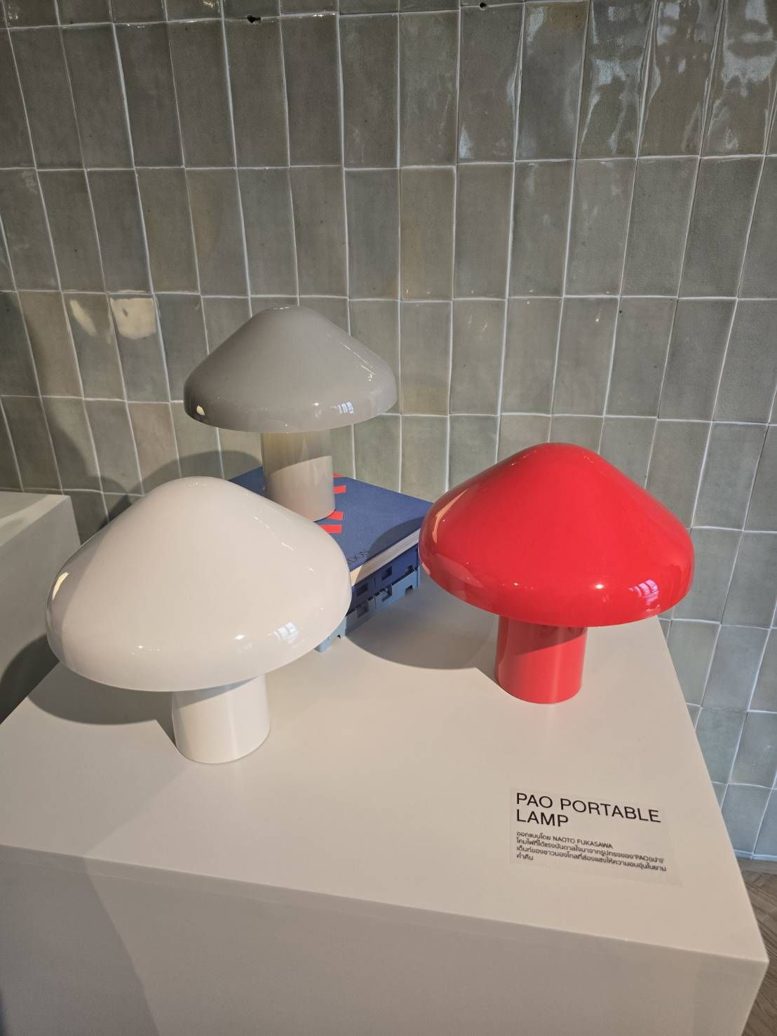 โคมไฟ Pao Portable Lamp (ภาพ: Tatler)