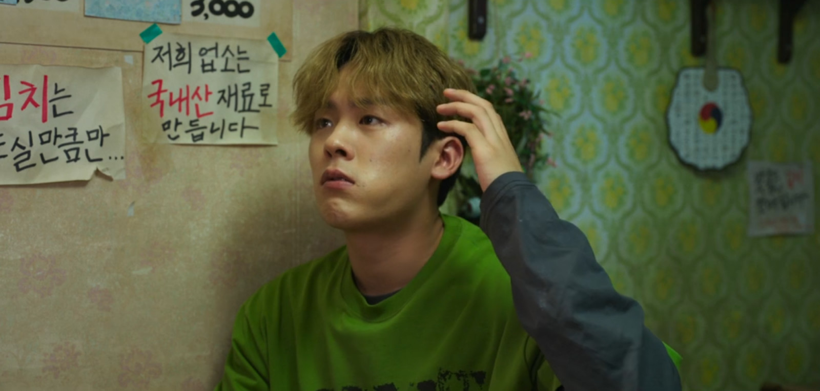 Lee Jung-ha from ‘Moving’ stars as Park Bo-gum’s close friend in ‘Good Boy’. (screencap from ‘Good Boy’, Prime Video)