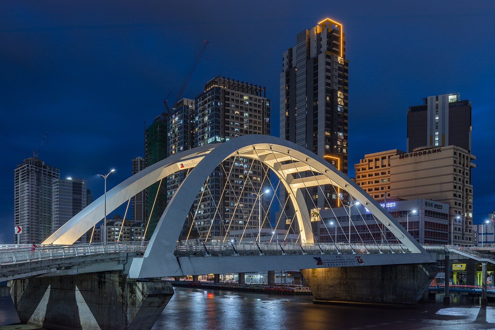 Binondo–Intramuros Bridge, Manila, Philippines (Photo: Wikimedia Commons)