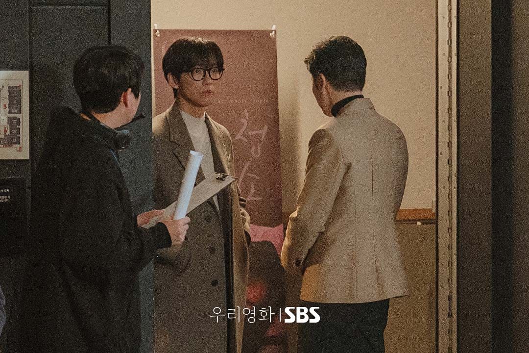 （Photo：SBS《我們的電影》劇照）