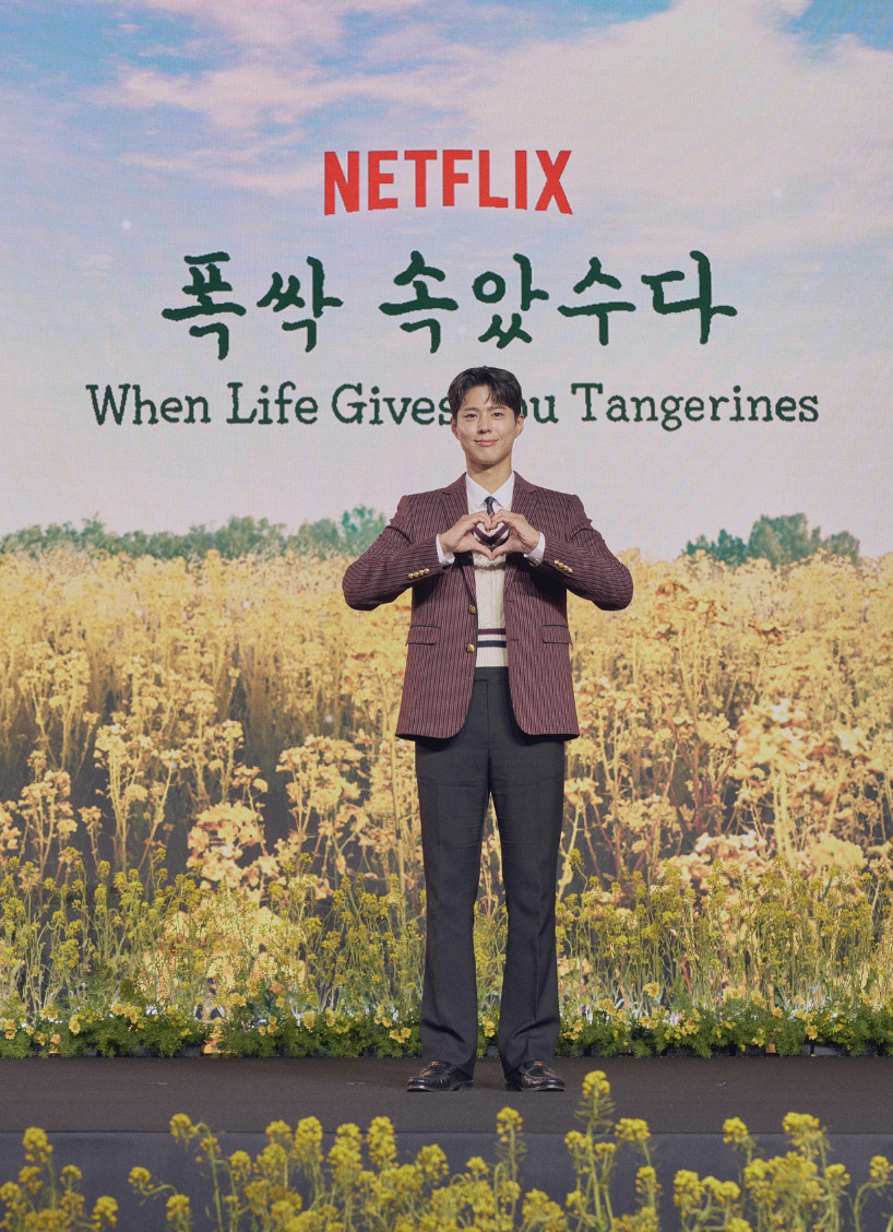 Park Bo-gum at ‘When Life Gives You Tangerines’ press conference (Photo: Netflix)