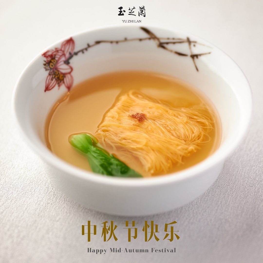 Yu Zhi Lan