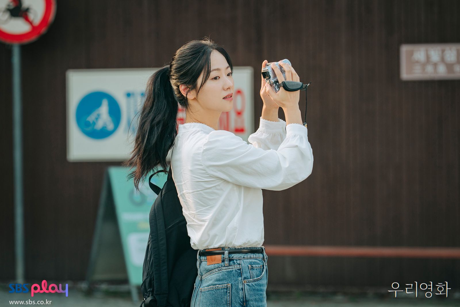 Films Et Séries Tv Avec Jeon Yeo-been