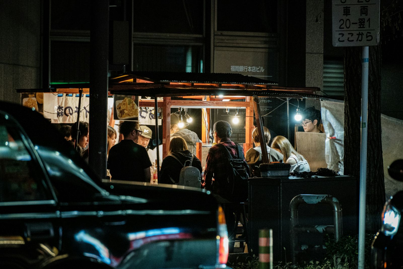 Midnight snacking
