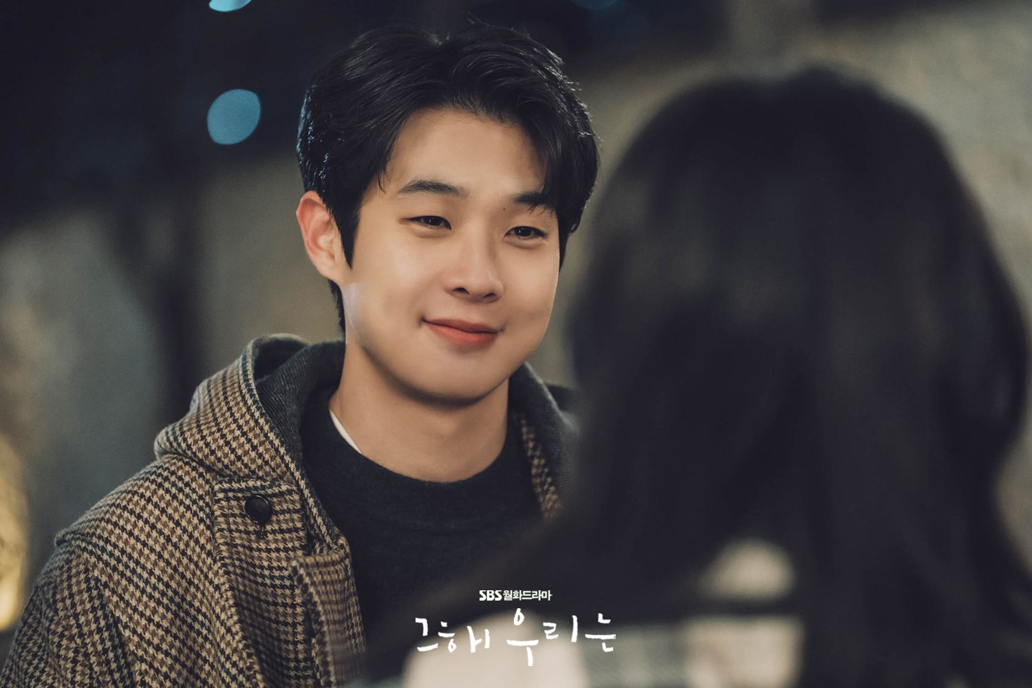 (Photo: SBS)