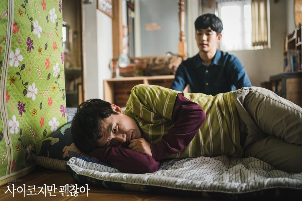 (Photo: tvN)