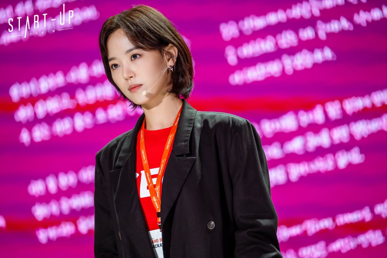 (Photo: tvN)