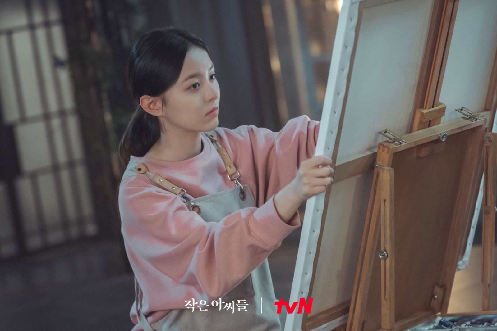 (Photo: tvN)
