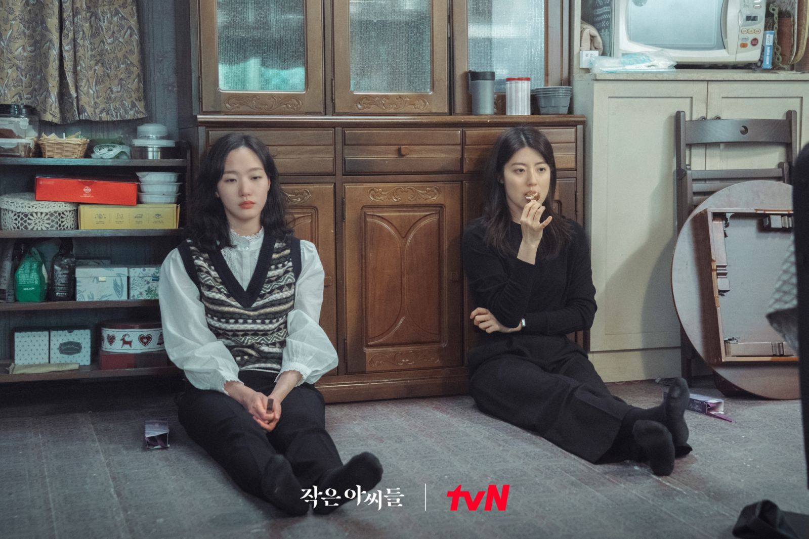 (Photo: tvN)