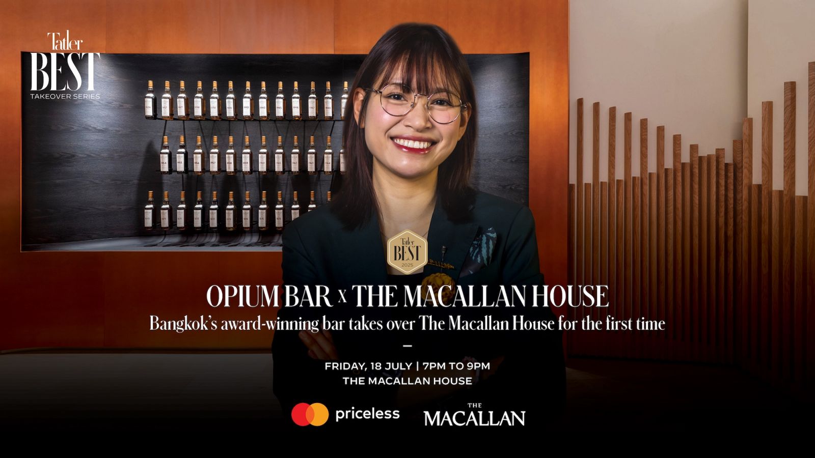 The Macallan House