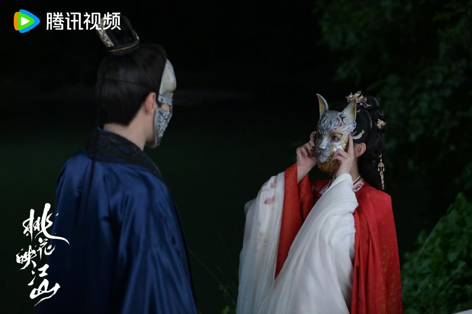 (Photo:騰訊視頻《桃花映江山》劇照)