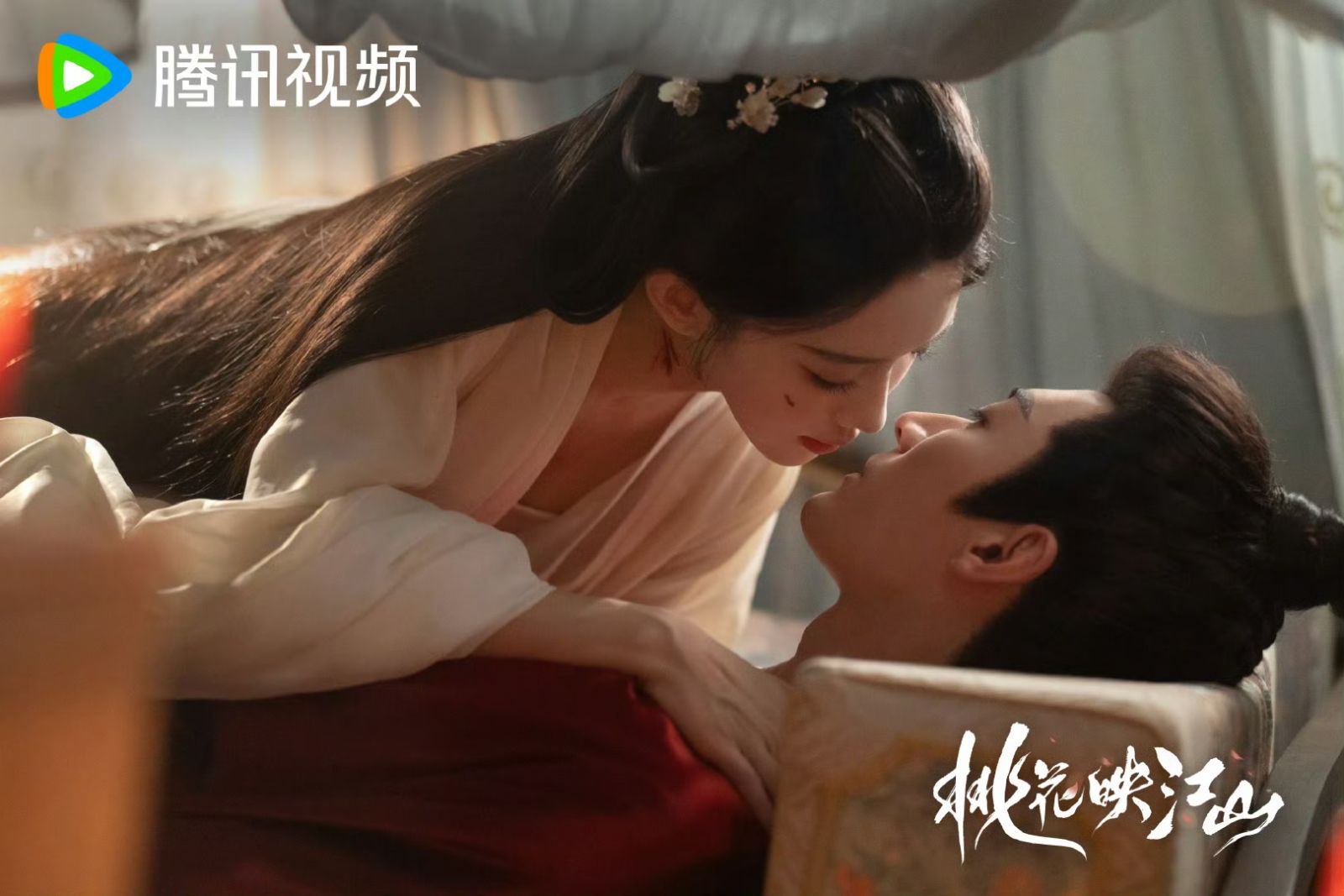 (Photo:騰訊視頻《桃花映江山》劇照)