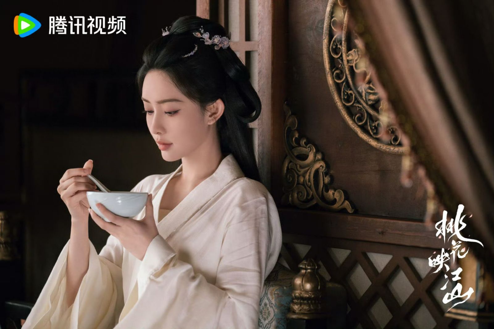 (Photo:騰訊視頻《桃花映江山》劇照)