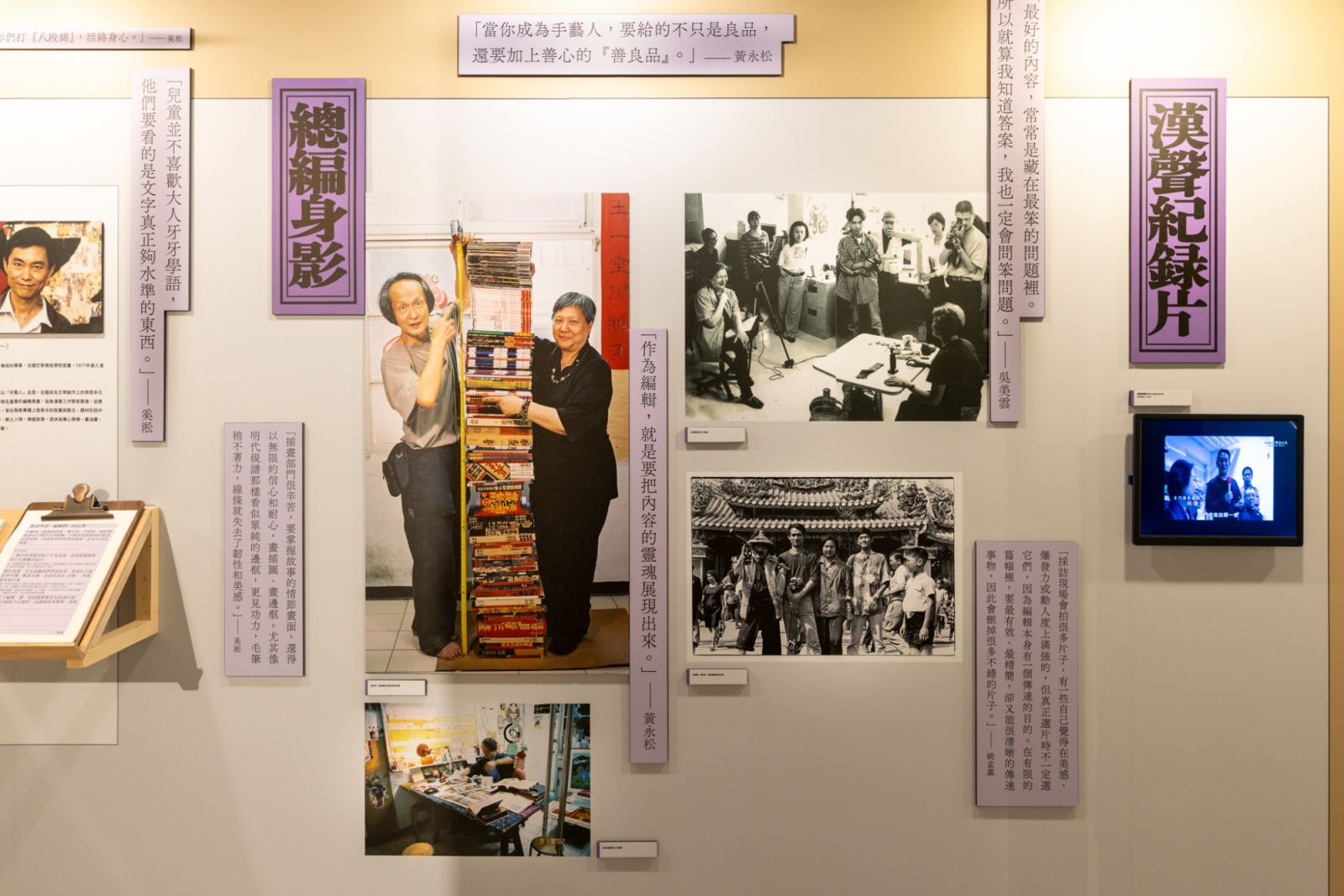 漢聲五十五:本來.未來」展松菸登場| Tatler Asia 漢聲五十五:本來.未來」展松菸登場| Tatler Asia
