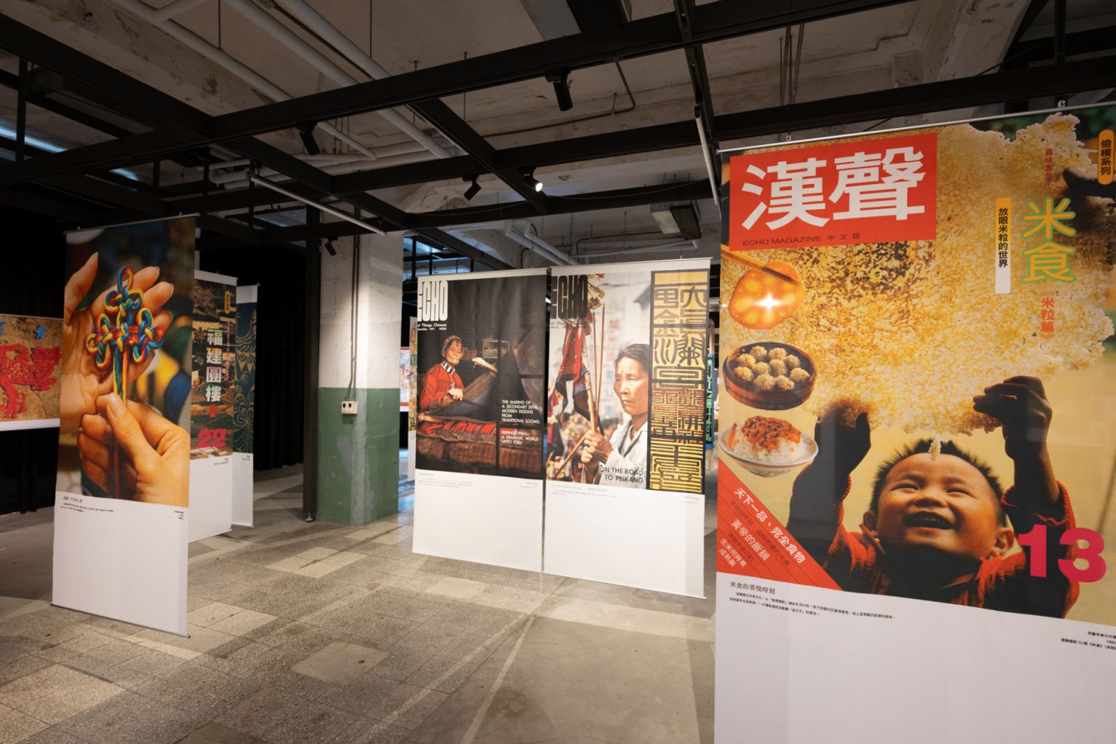 漢聲五十五:本來.未來」展松菸登場| Tatler Asia 漢聲五十五:本來.未來」展松菸登場| Tatler Asia