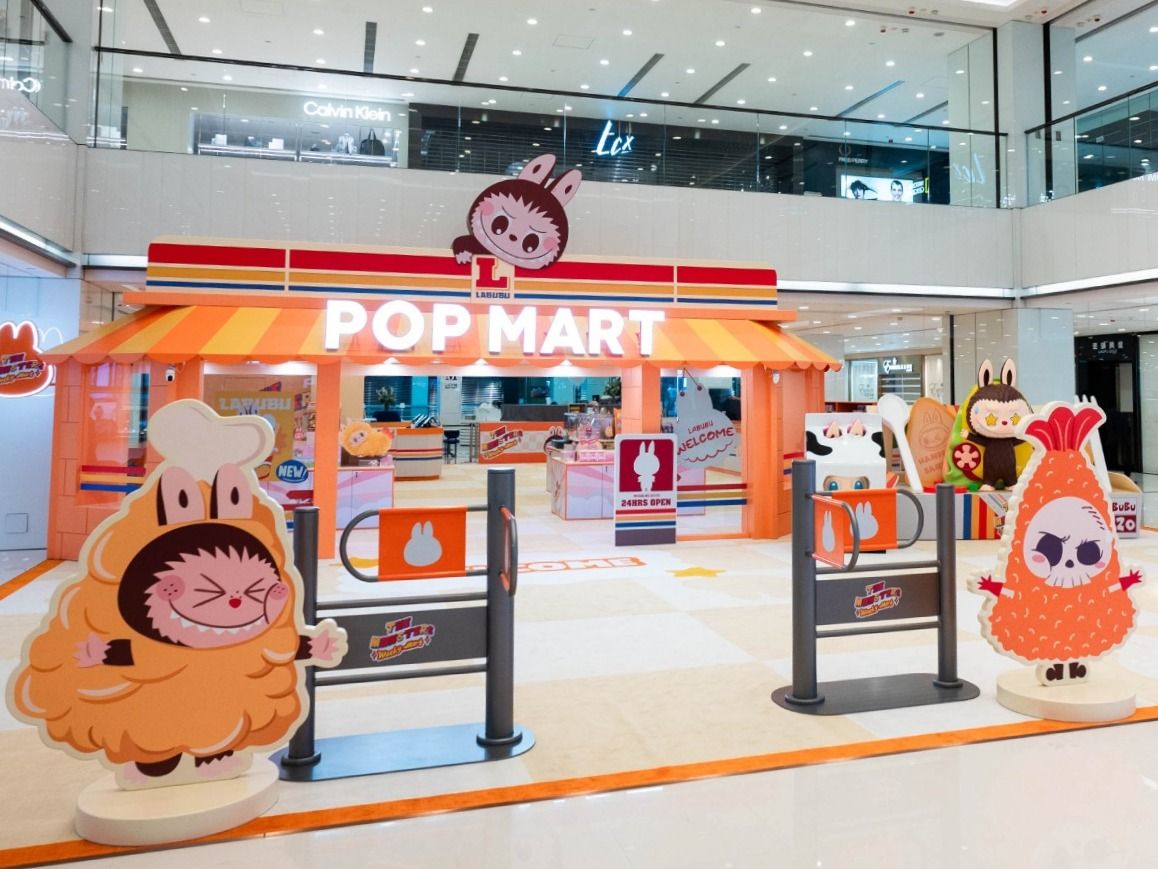 Pop Mart is a Chinese toy company famed for its Labubu toys (Photo: Instagram / @popmarthk)