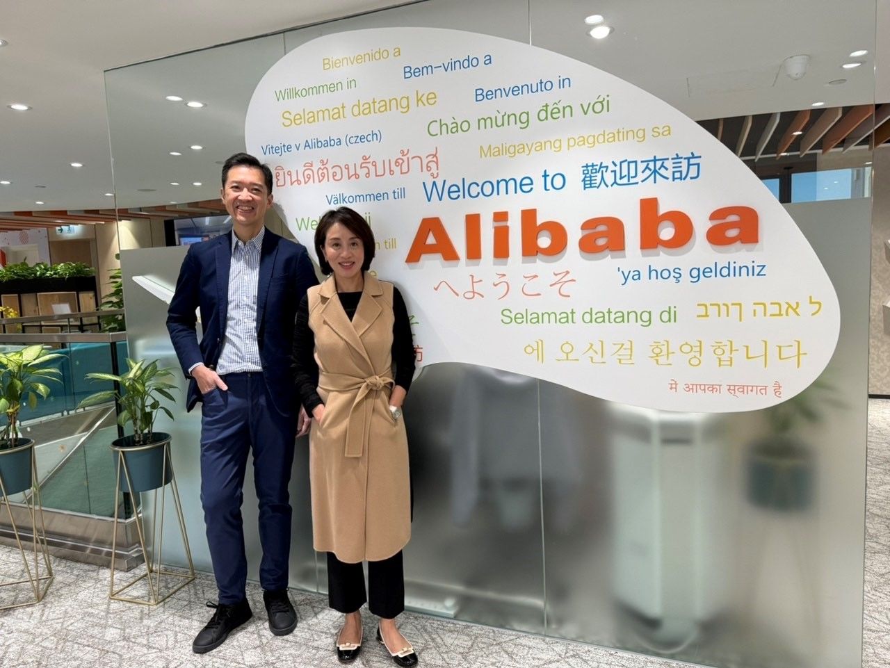 (Photo: Alibaba Hong Kong Entrepreneurs Fund)