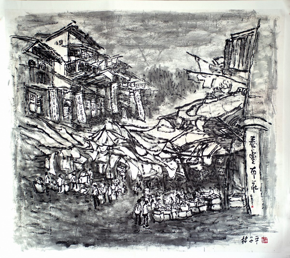 The late painter Lim Tze Peng’s “Chinatown Scene” ink-on-paper painting