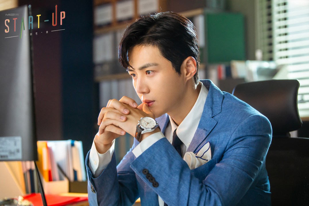 (Photo: tvN)