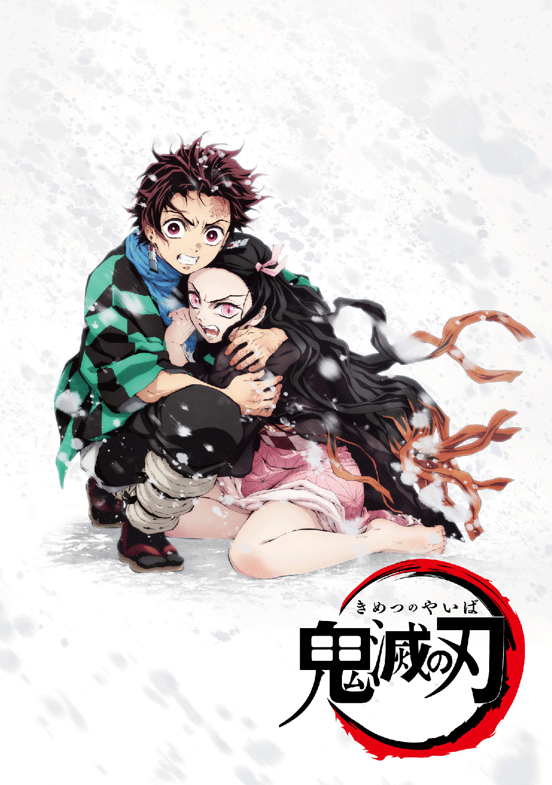 ซีรีส์และภาพยนตร์ ปี 2019, ดาบพิฆาตอสูร ภาคการเดินทางของทันจิโร่ (Demon Slayer: Kimetsu no Yaiba Tanjiro Kamado Unwavering Resolve Arc) (ภาพ: Ufotable)