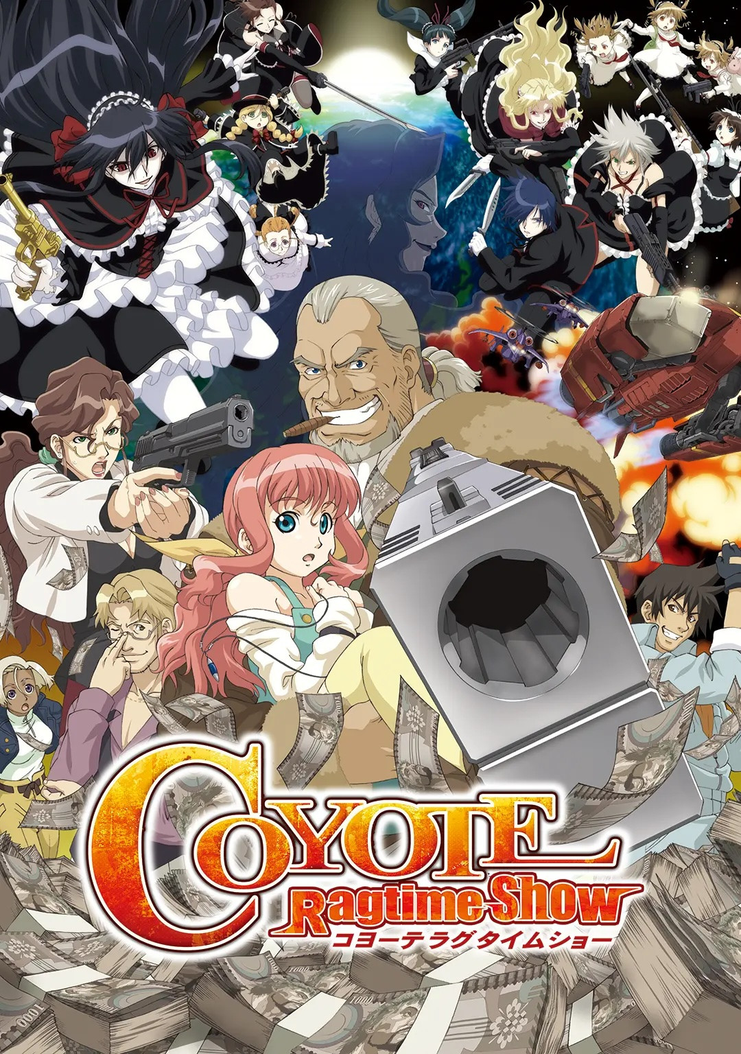 ผลงาน Ufotable ช่วงปี 2000-2020: Coyote Ragtime Show (ซีรีส์ 2006)