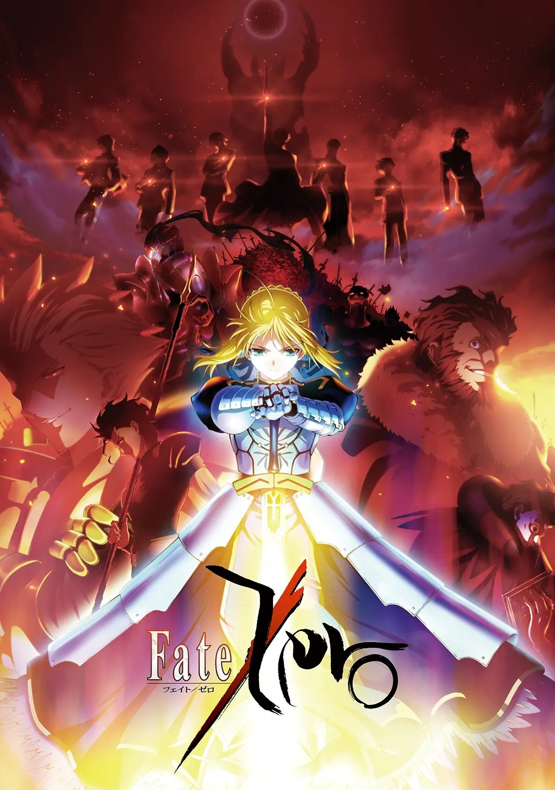 ผลงาน Ufotable ช่วงปี 2000-2020: Fate/Zero (ซีรีส์ 2011)