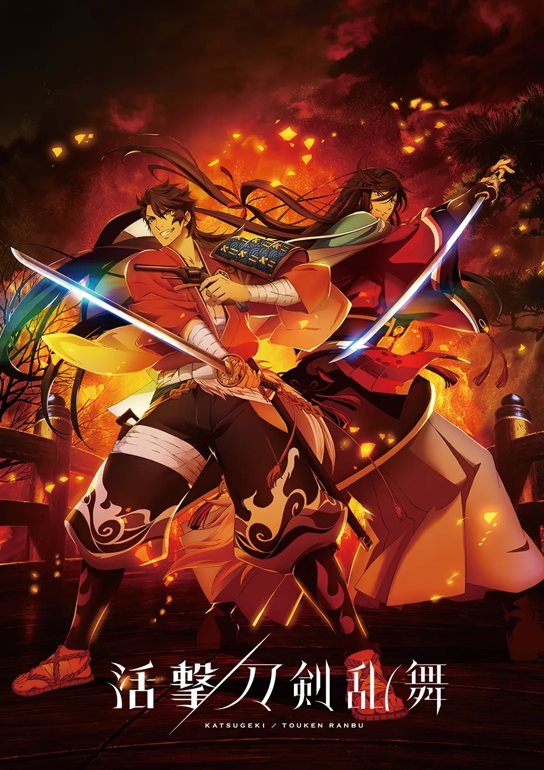 ผลงาน Ufotable ช่วงปี 2000-2020: Katsugeki / Touken Ranbu (ซีรีส์ 2017)
