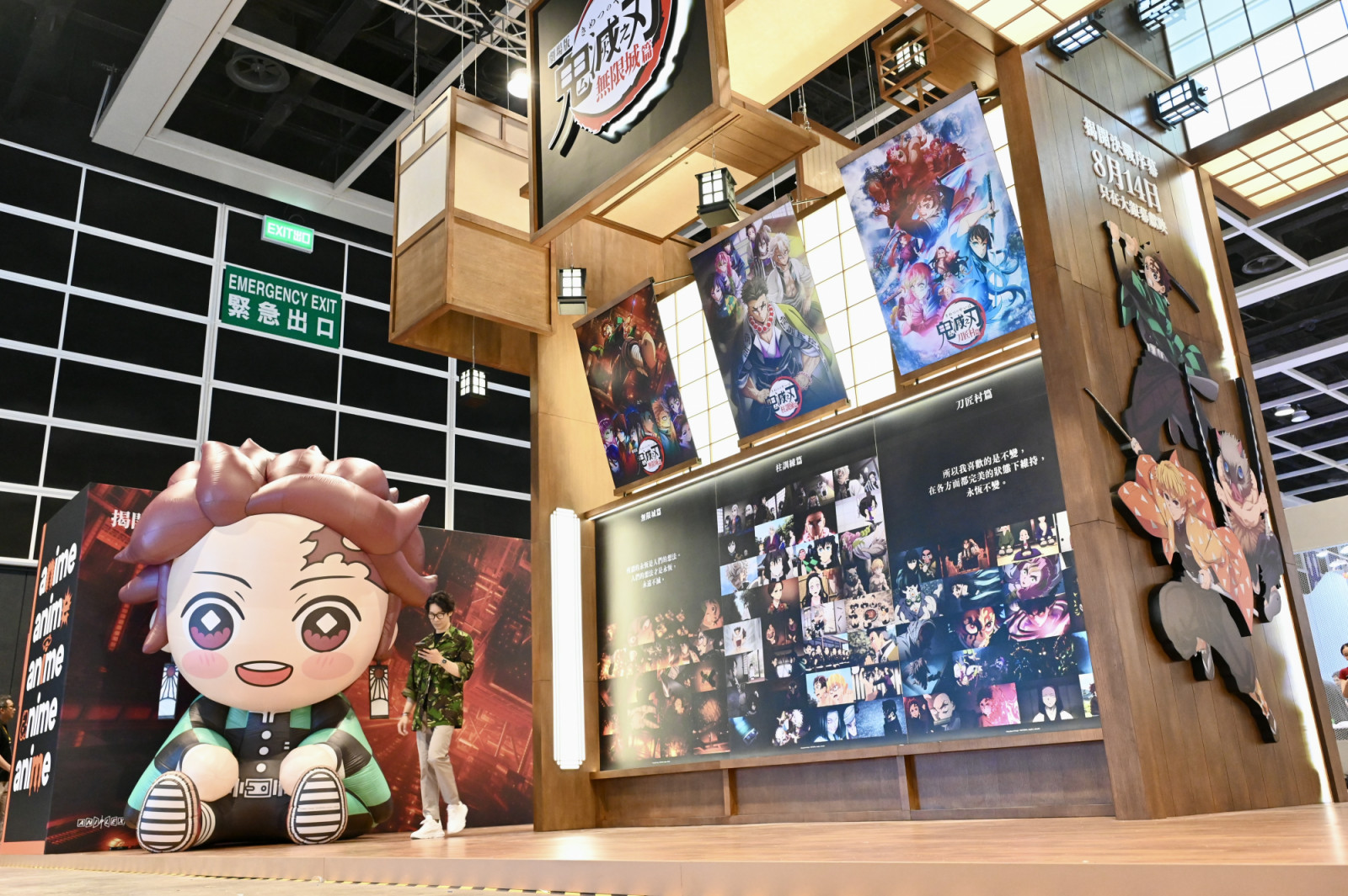 บูธของ “Demon Slayer: Kimetsu no Yaiba – The Movie: Infinity Castle” ในงาน Ani-com & Games Hong Kong (ACGHK) 2025 ที่ Hong Kong Convention And Exhibition Centre เมื่อวันที่ 24 กรกฎาคม 2025 (ภาพ: Li Zhihua/China News Service/VCG via Getty Images)