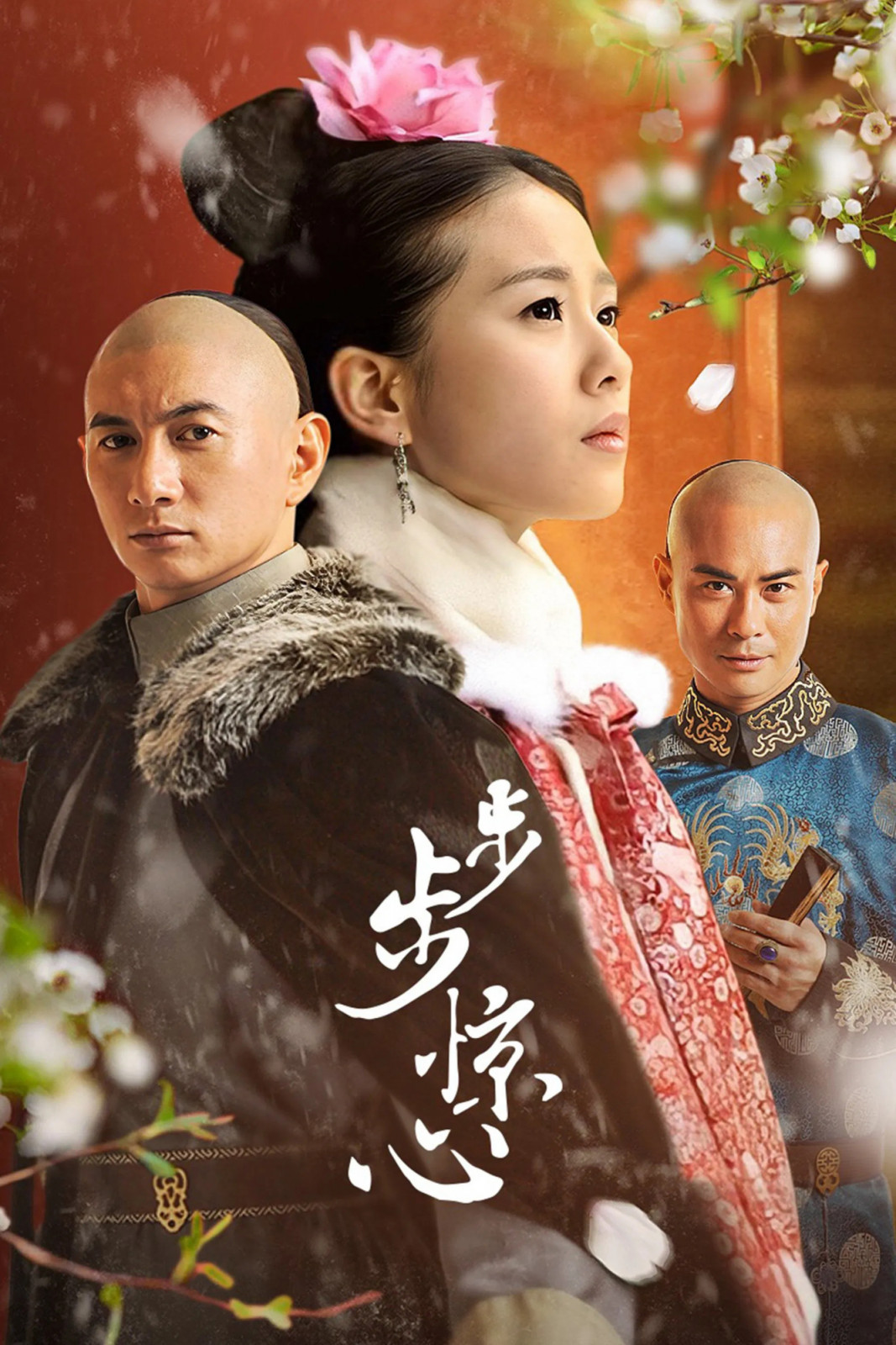 Scarlet Heart became the most popular drama of 2011, simultaneously bringing Liu Shishi closer to the public eye (photo: TMDB)