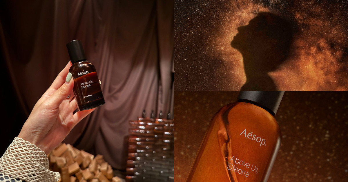 ＊巾着付き＊Aesop＊Above Us,Steorra Aēsop 