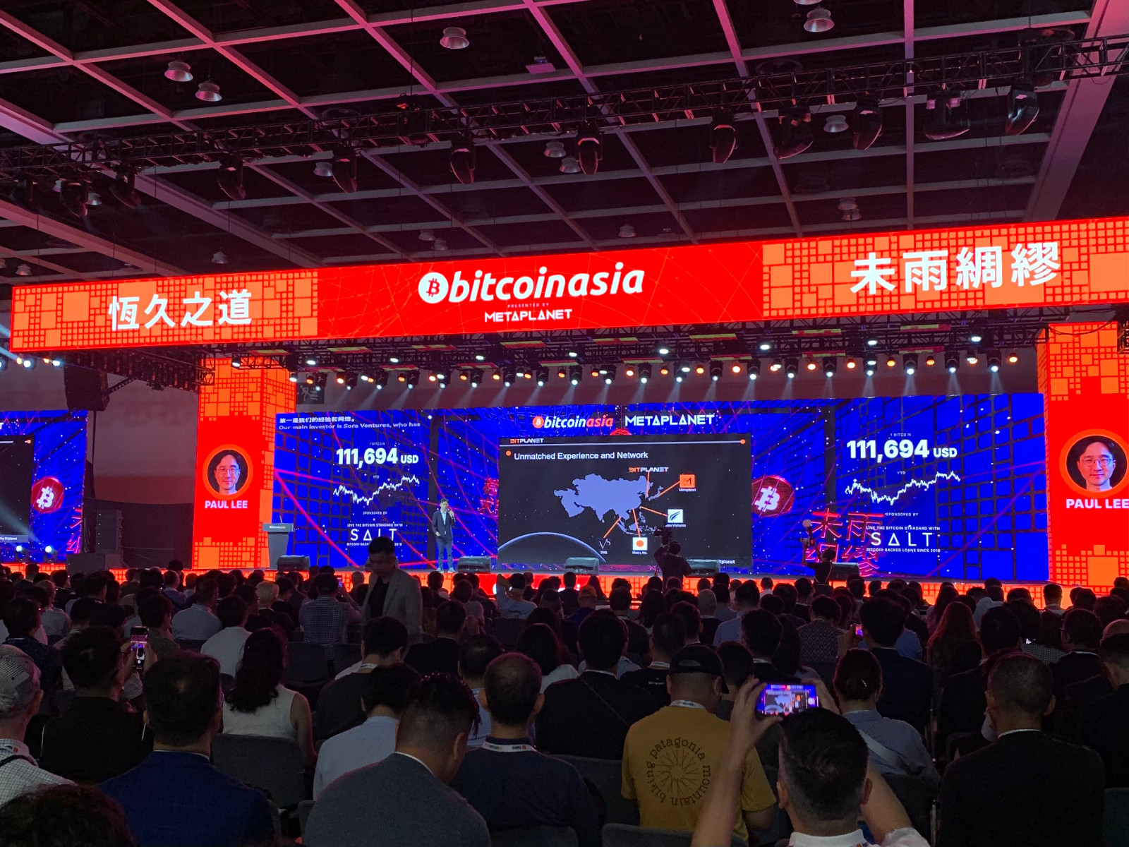 Bitcoin Asia 2025 took place over two days at the Hong Kong Convention and Exhibition Centre in Wan Chai (Photo: Tatler Hong Kong)