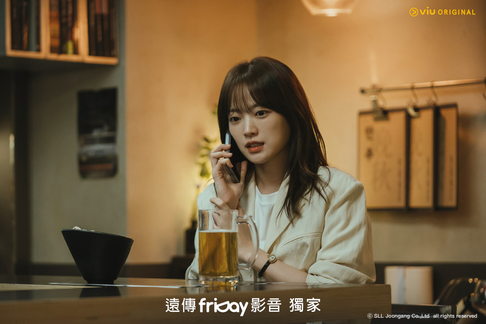 (Photo:friDay影音《我的青春》劇照)