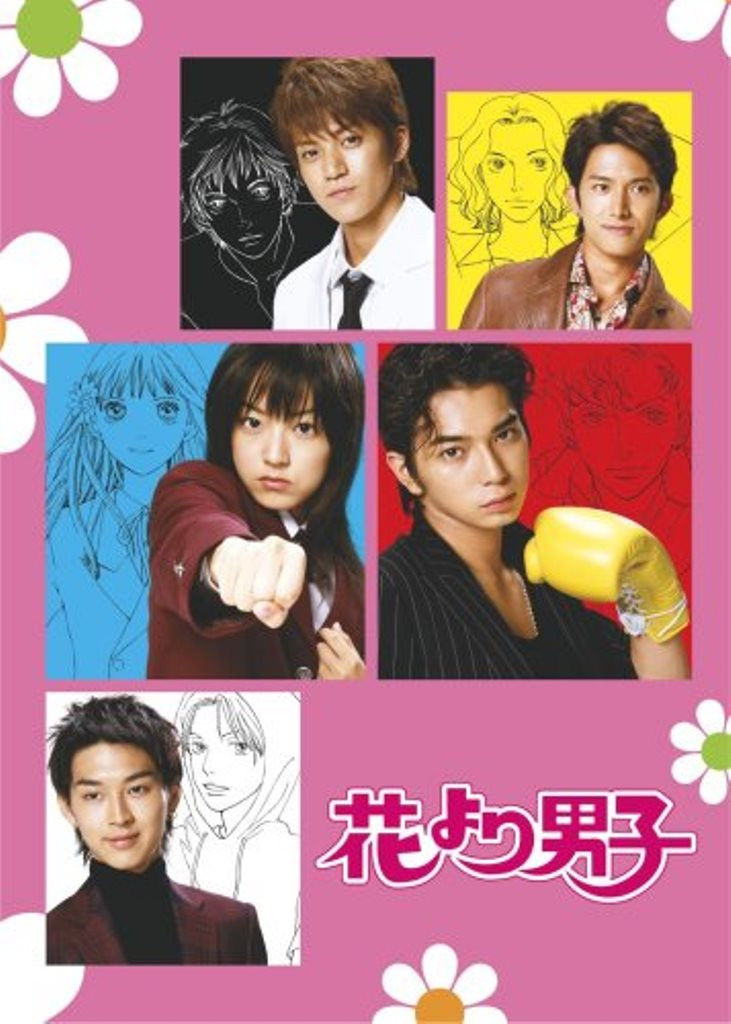Shōjo live-action dramas adapt manga into heartfelt teen romances (Photo: IMDB)