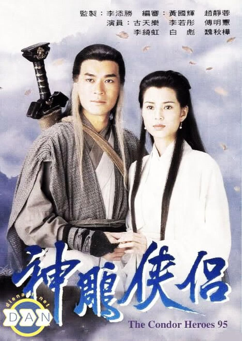 Wuxia dramas like ‘The Condor’ showcase martial heroes balancing loyalty, honour and swordplay (Photo: IMDB)