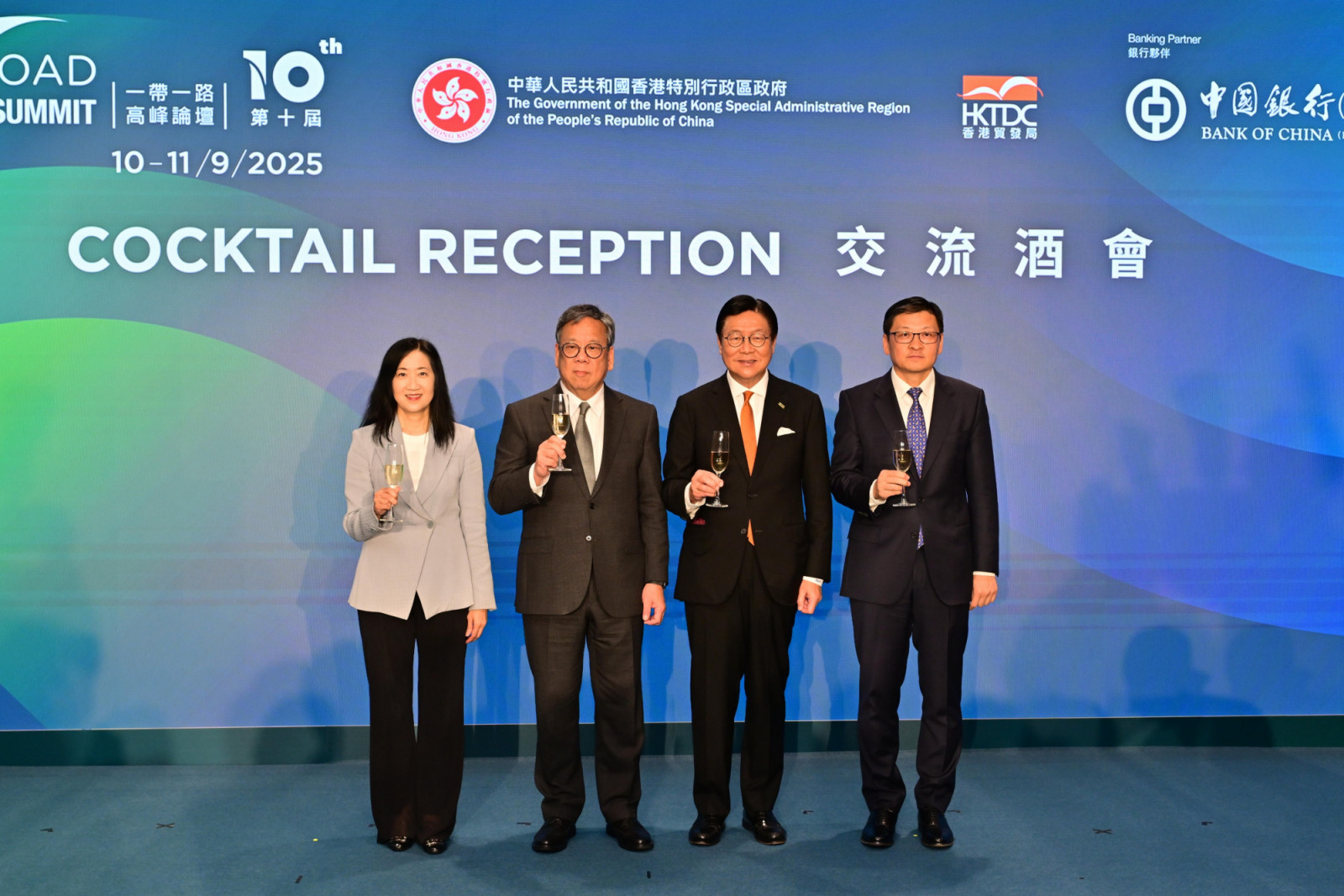 Belt and Road