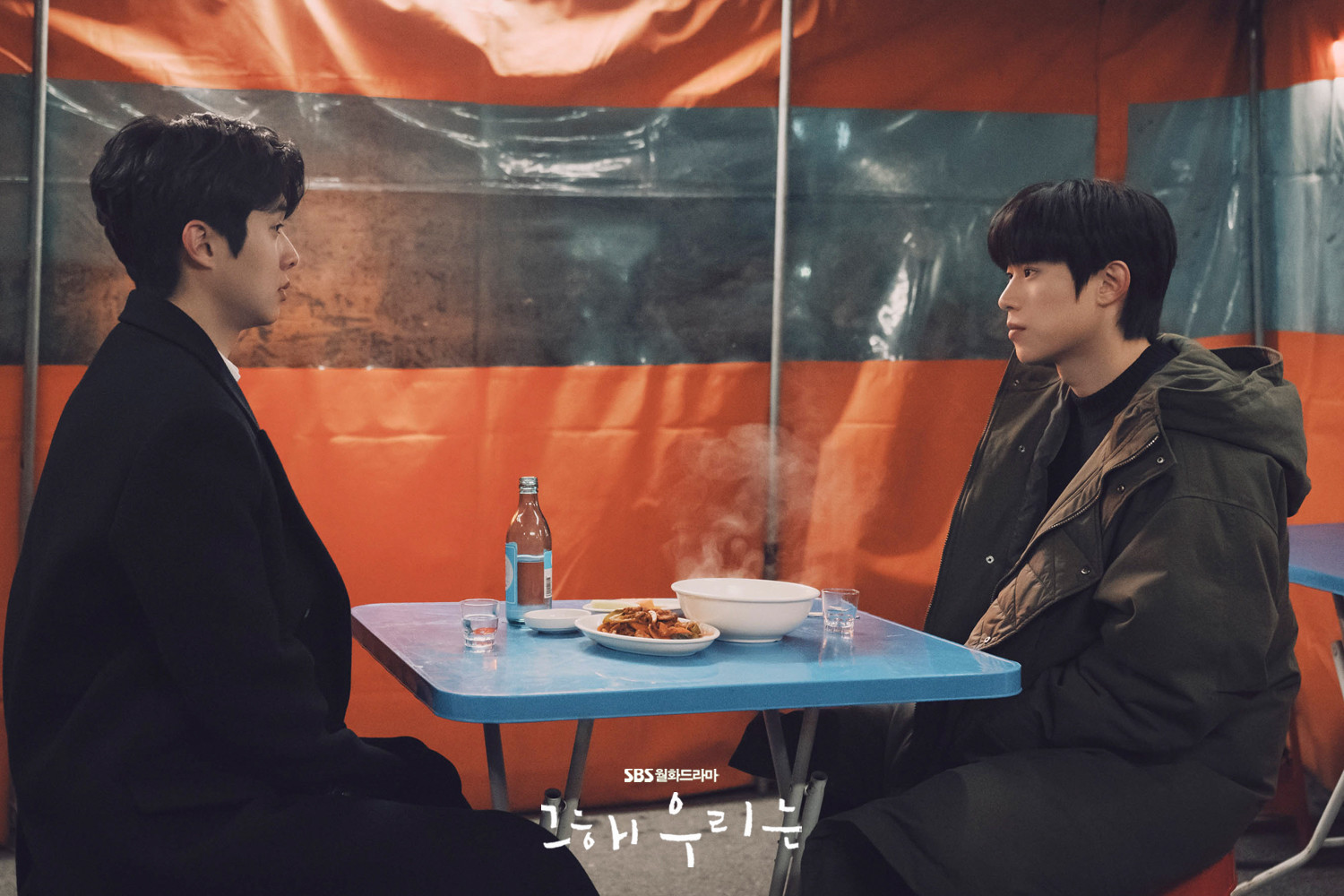 (Photo: SBS)