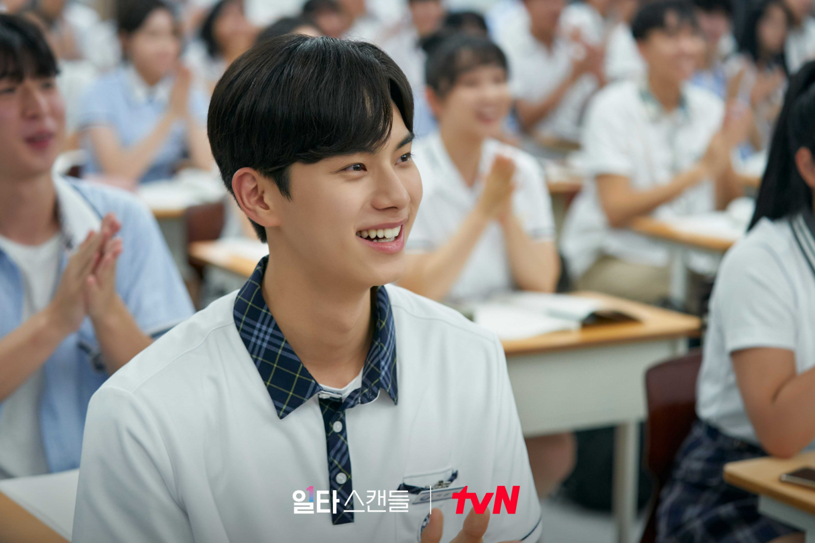 (Photo: tvN)