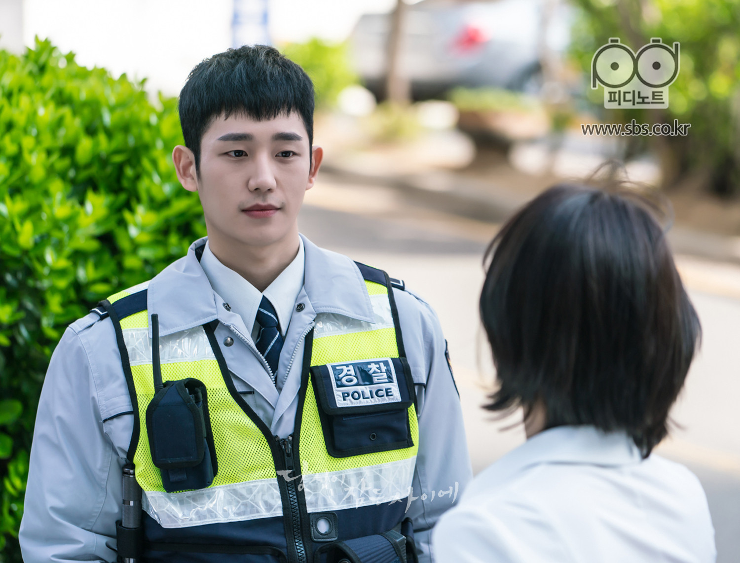 (Photo: SBS)
