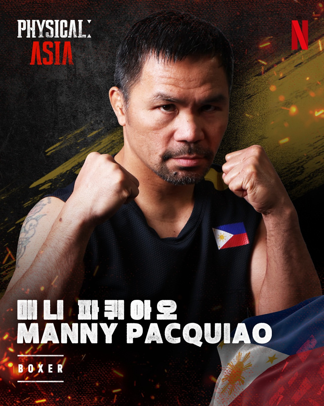 Manny Pacquiao (Photo: Instagram / @netflix)