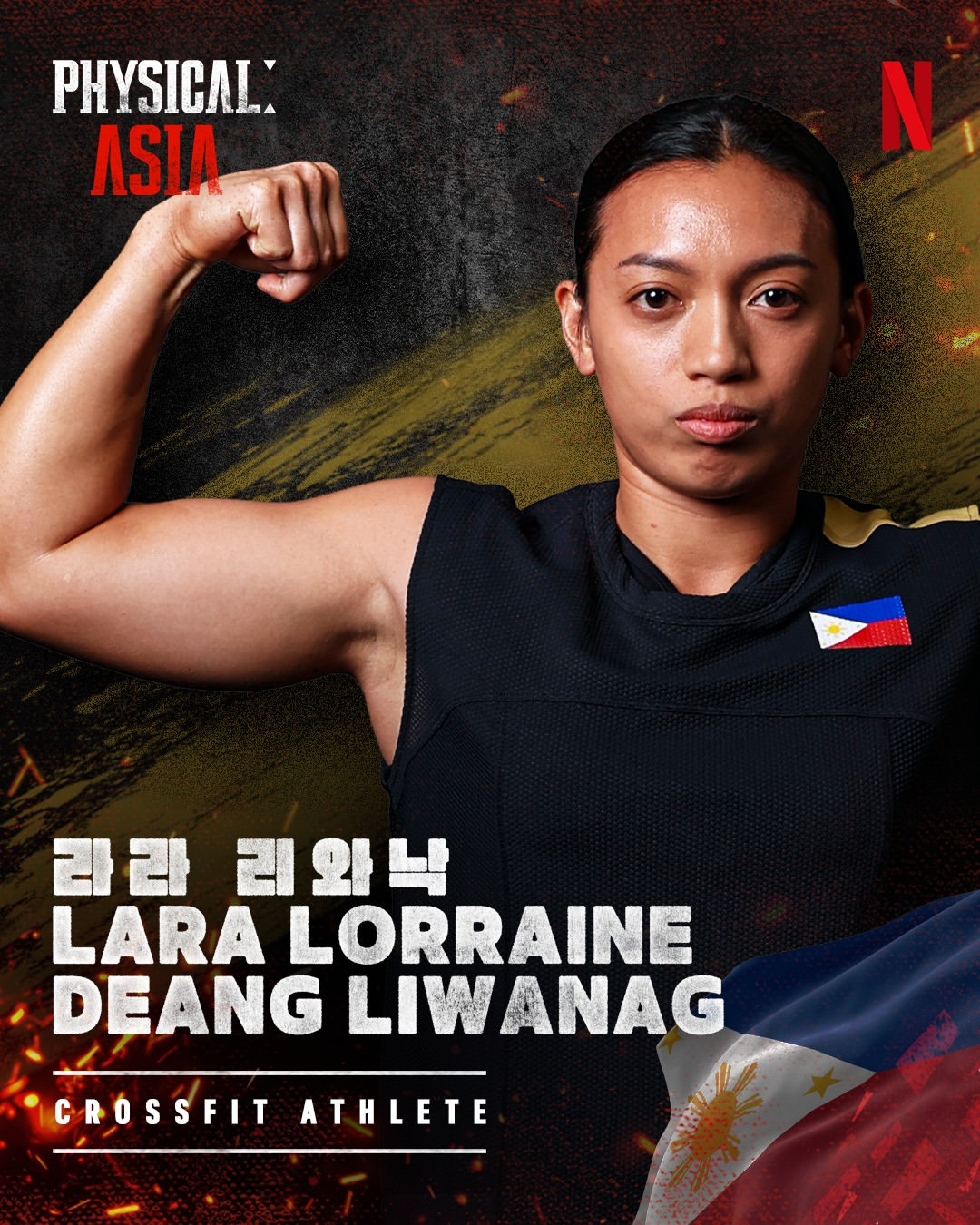 Lara Liwanag (Photo: Instagram / @netflix)