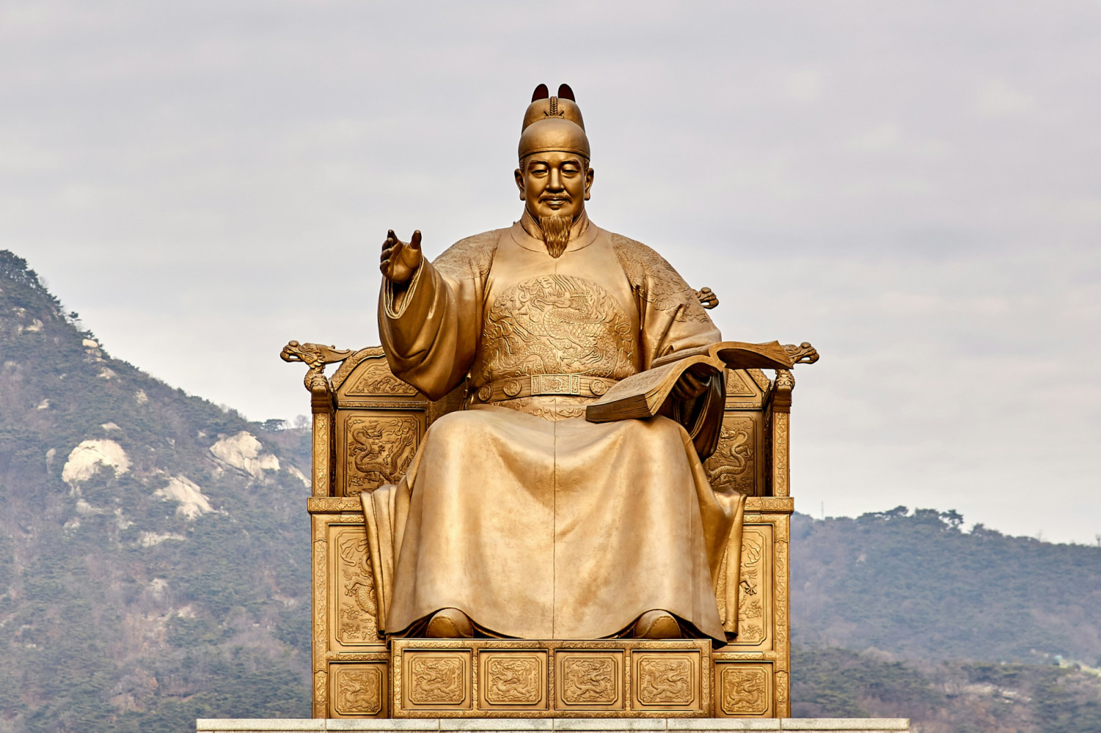 King Sejong the Great