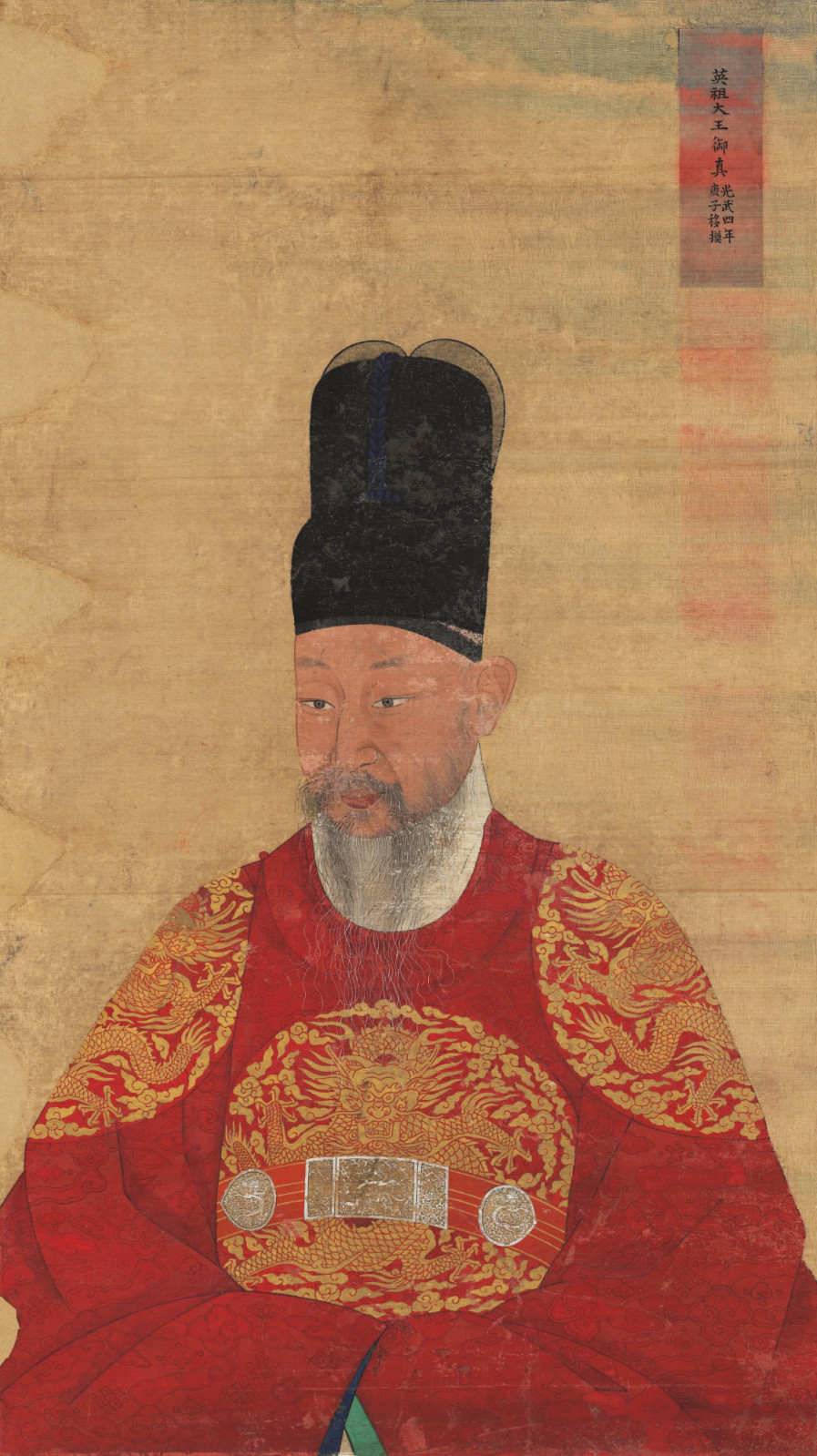 King Yeongjo of Joseon